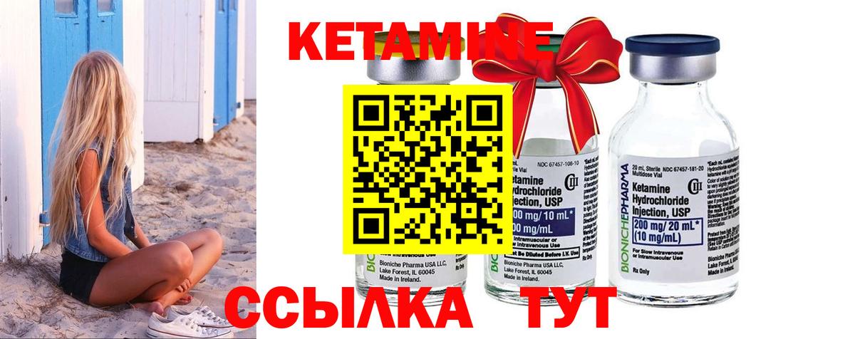 сайты даркнета клад  Вход с VPN  КЕТАМИН ketamine  Новоалександровск  Кетамин VHQ 