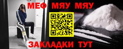 стаф Донской