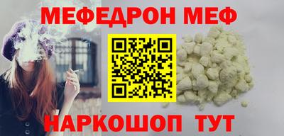 прущий лед Донецк