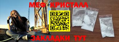 прущий лед Донецк