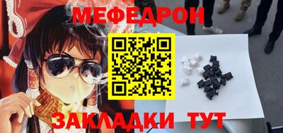 гашишное масло Гусь-Хрустальный