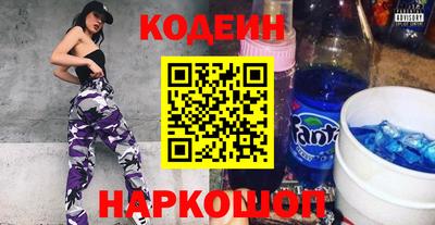 прущий лед Донецк
