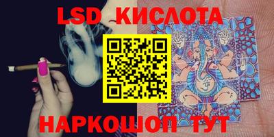 прущий лед Донецк
