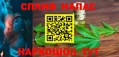 гашишное масло Гусь-Хрустальный