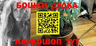 прущий лед Донецк