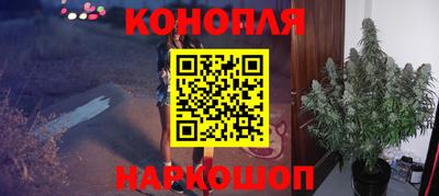 гашишное масло Гусь-Хрустальный