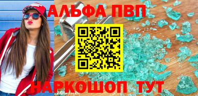 стаф Донской