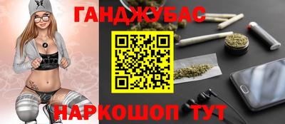 прущий лед Донецк