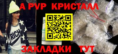 прущий лед Донецк