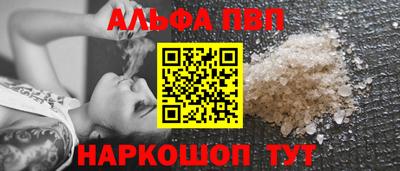 прущий лед Донецк