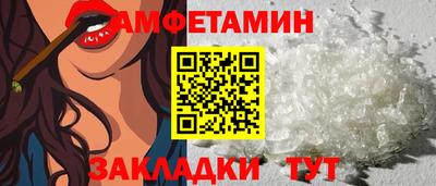 прущий лед Донецк