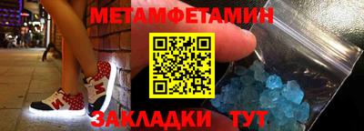 прущий лед Донецк