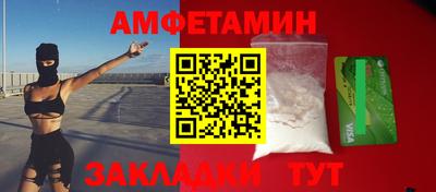 стаф Донской