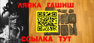 мдпв Гусиноозёрск