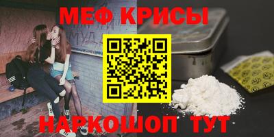 стаф Донской