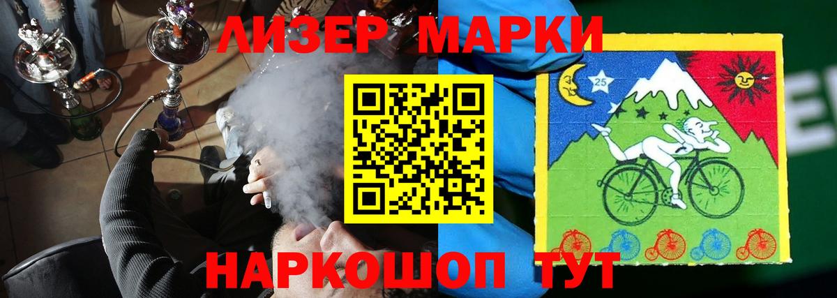 LSD-25 экстази ecstasy  Лсд 25 экстази ecstasy  Вход с VPN  МЕГА маркетплейс  Новоалександровск 