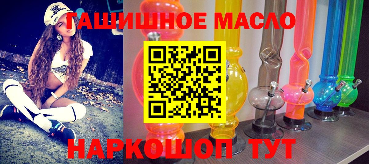 Дистиллят ТГК концентрат Новоалександровск