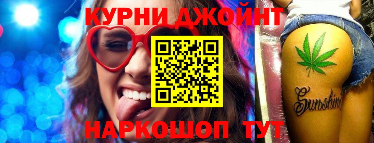МАРИХУАНА OG Kush  МАРИХУАНА гибрид  Вход с VPN  Новоалександровск 